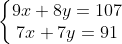 \left\{\begin{matrix} 9x+8y=107 & \\ 7x+7y=91 & \end{matrix}\right.